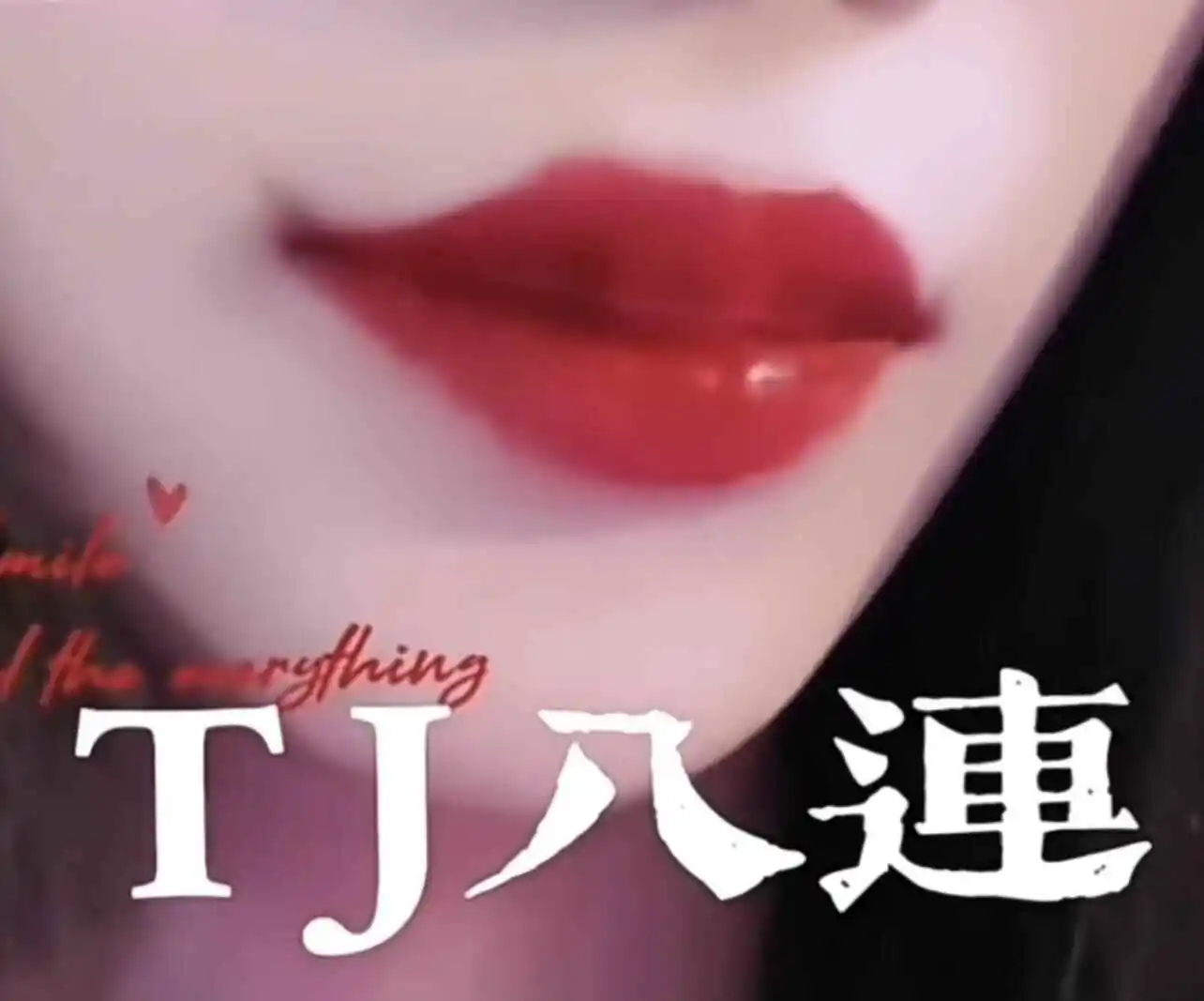 西檬之家安全词到底是什么?如何在字母圈中正确使用它? 一