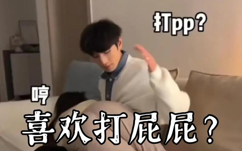 西檬之家字母圈Spank实践指南 一