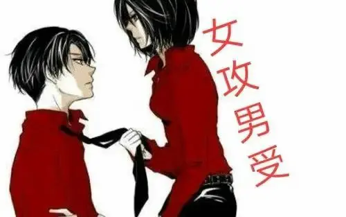 西檬之家如何建立健康的ds关系? 一