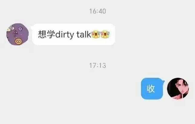 西檬之家圣水玩法安全指南 一