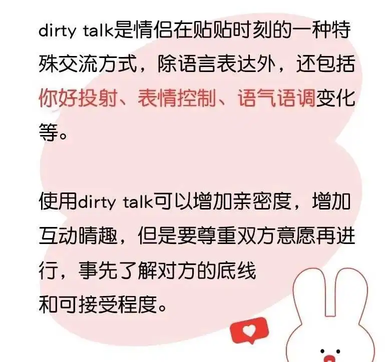 西檬之家BDSM新人如何科学入圈 一