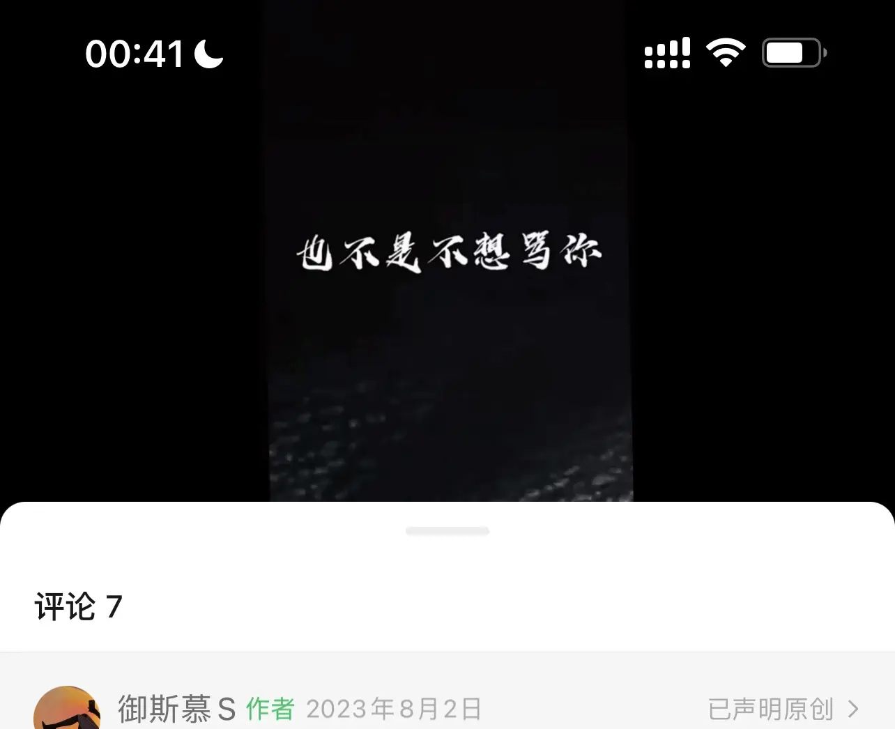 西檬之家管教怎么做才安全?字母圈新人必看 一
